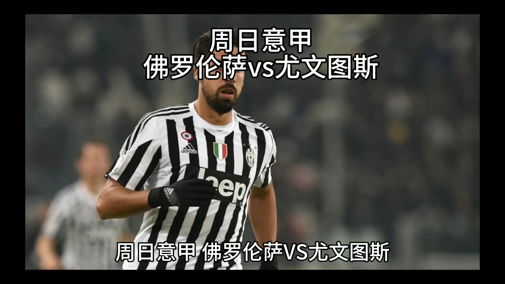 团队
